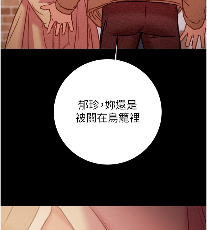 [韩国漫画] 掠夺行动 剧情,巨乳大奶#[230P]-199