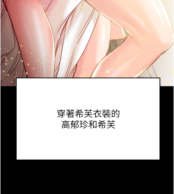 [韩国漫画] 掠夺行动 剧情,巨乳大奶#[230P]-54