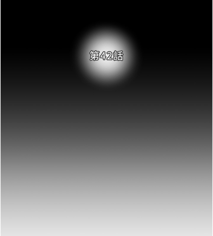 [韩国漫画] 掠夺行动 剧情,巨乳大奶#[230P]-55