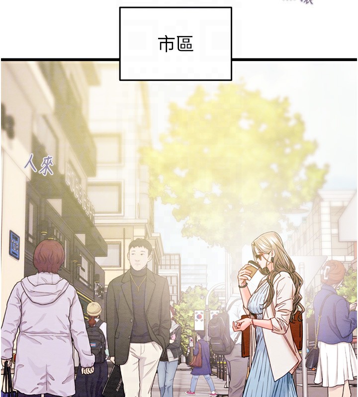 [韩国漫画] 掠夺行动 剧情,巨乳大奶#[230P]-58