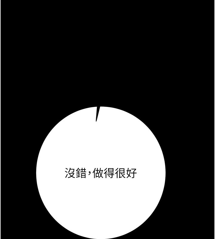 [韩国漫画] 掠夺行动 剧情,巨乳大奶#[259P]-1