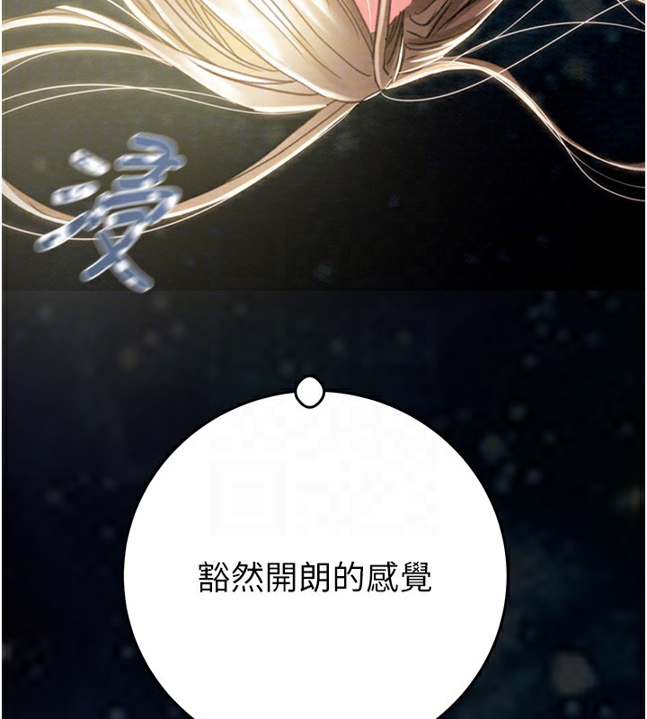 [韩国漫画] 掠夺行动 剧情,巨乳大奶#[259P]-108