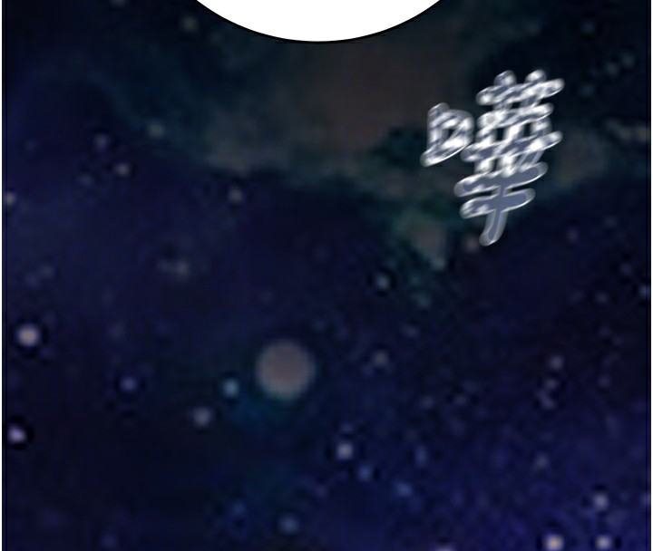 [韩国漫画] 掠夺行动 剧情,巨乳大奶#[259P]-109