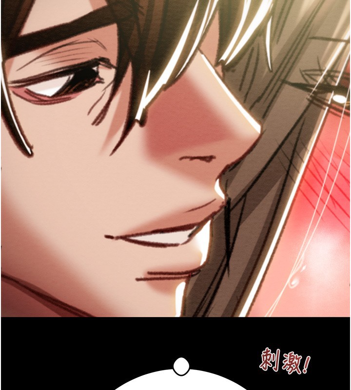 [韩国漫画] 掠夺行动 剧情,巨乳大奶#[259P]-116