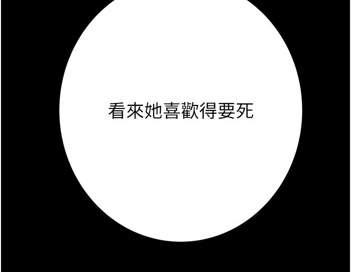 [韩国漫画] 掠夺行动 剧情,巨乳大奶#[259P]-117