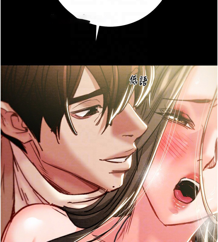[韩国漫画] 掠夺行动 剧情,巨乳大奶#[259P]-119
