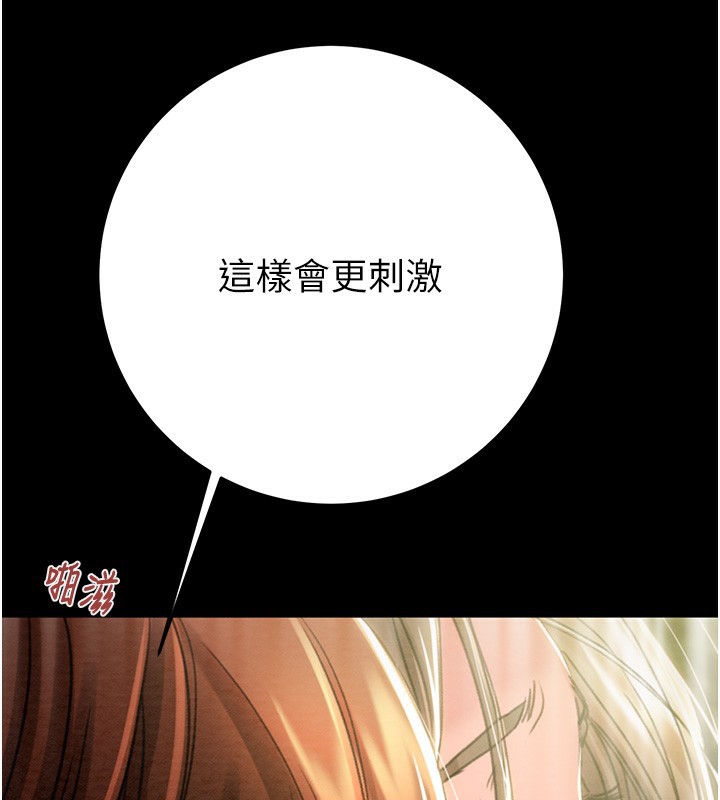 [韩国漫画] 掠夺行动 剧情,巨乳大奶#[259P]-127