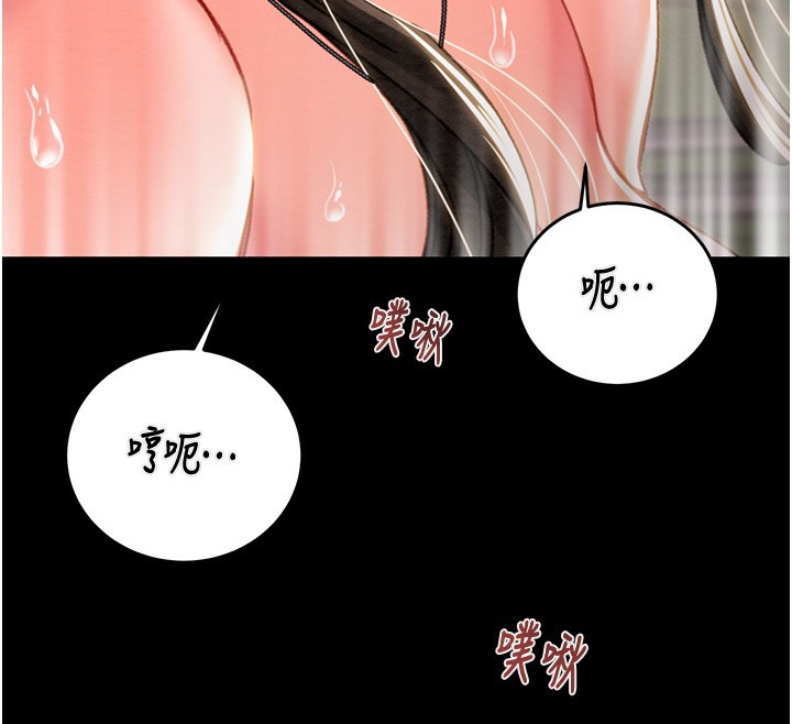 [韩国漫画] 掠夺行动 剧情,巨乳大奶#[259P]-129