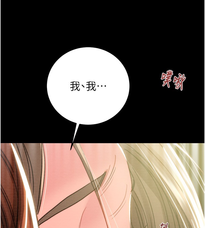 [韩国漫画] 掠夺行动 剧情,巨乳大奶#[259P]-130