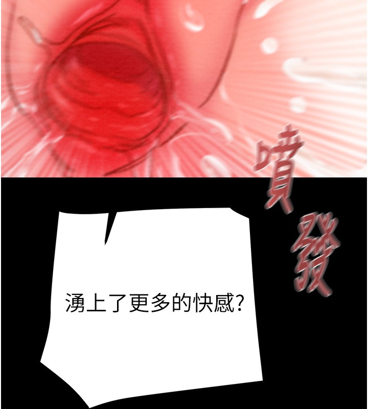 [韩国漫画] 掠夺行动 剧情,巨乳大奶#[259P]-145