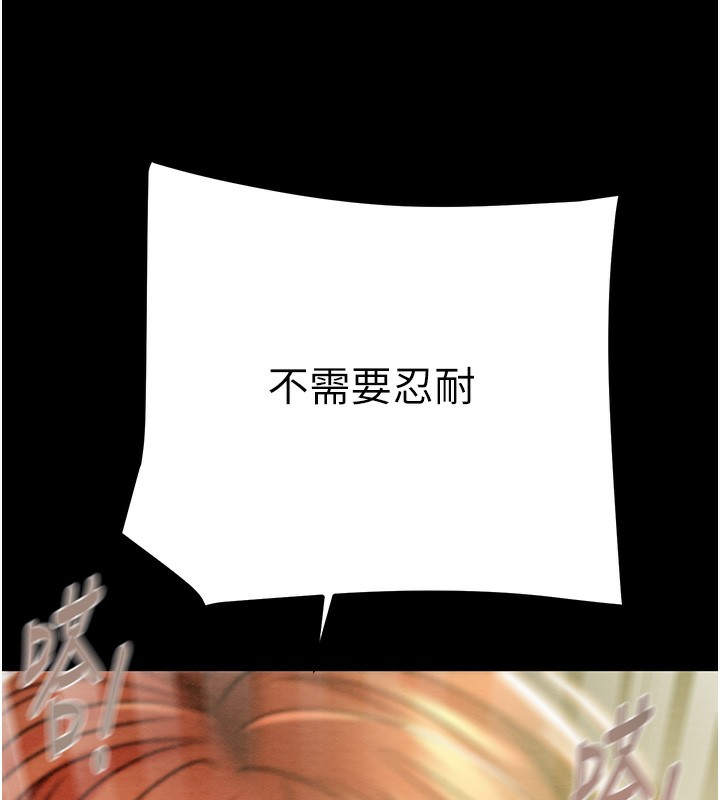 [韩国漫画] 掠夺行动 剧情,巨乳大奶#[259P]-146