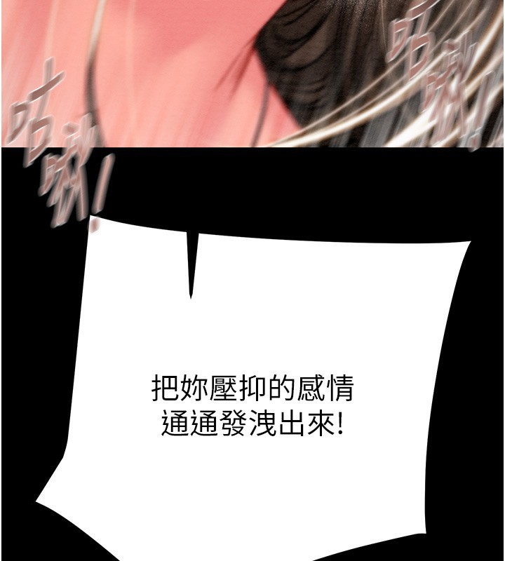 [韩国漫画] 掠夺行动 剧情,巨乳大奶#[259P]-151