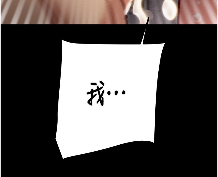 [韩国漫画] 掠夺行动 剧情,巨乳大奶#[259P]-155