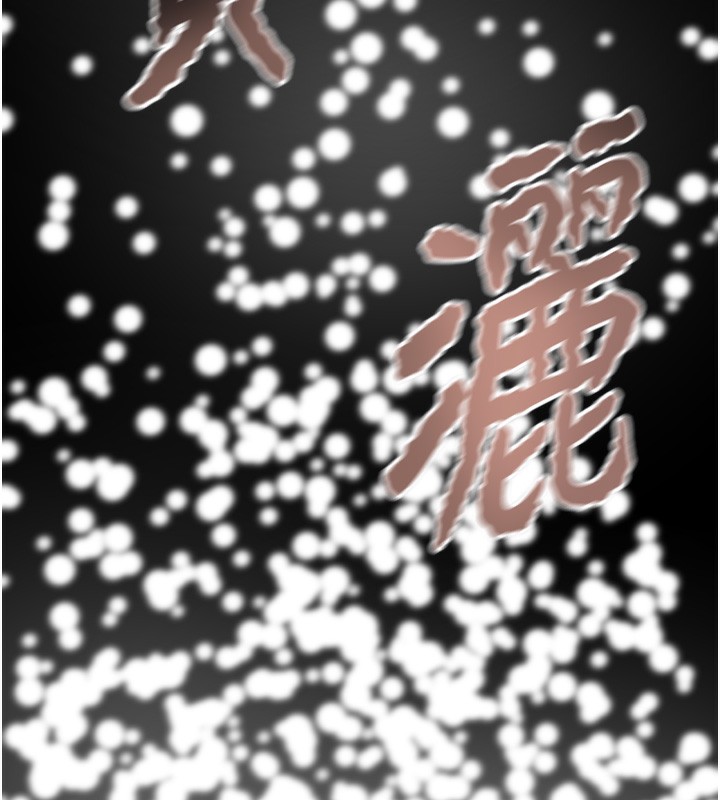 [韩国漫画] 掠夺行动 剧情,巨乳大奶#[259P]-160