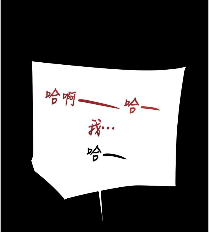 [韩国漫画] 掠夺行动 剧情,巨乳大奶#[259P]-168