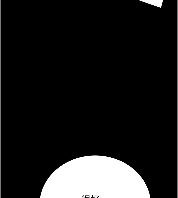 [韩国漫画] 掠夺行动 剧情,巨乳大奶#[259P]-178