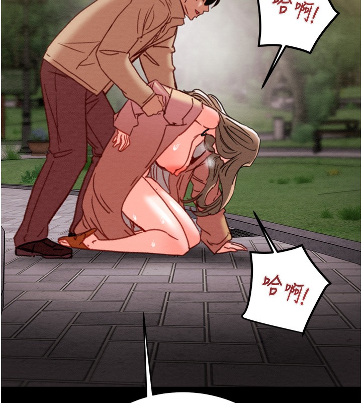 [韩国漫画] 掠夺行动 剧情,巨乳大奶#[259P]-180