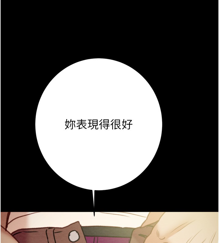 [韩国漫画] 掠夺行动 剧情,巨乳大奶#[259P]-182