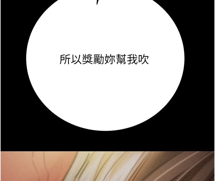 [韩国漫画] 掠夺行动 剧情,巨乳大奶#[259P]-185