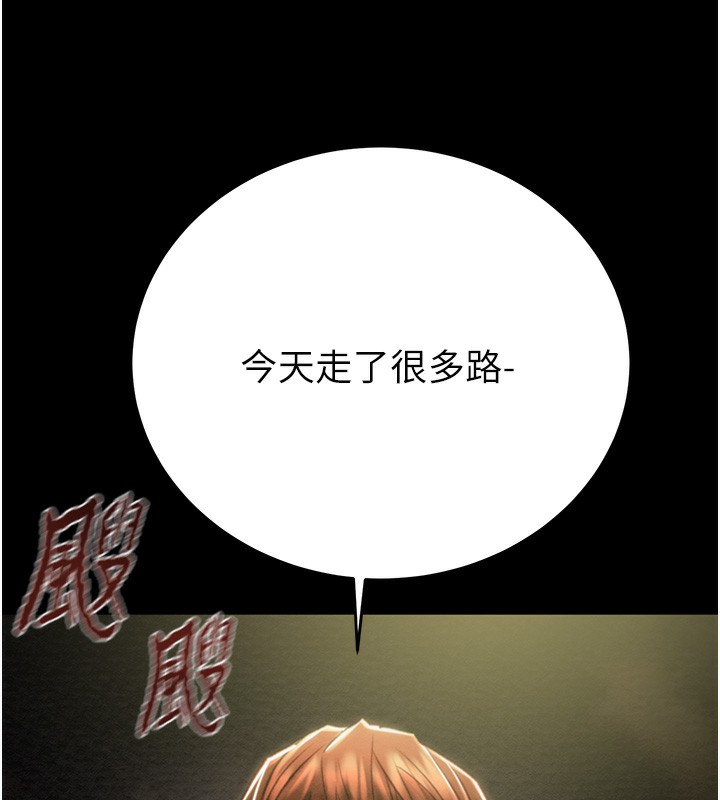 [韩国漫画] 掠夺行动 剧情,巨乳大奶#[259P]-191