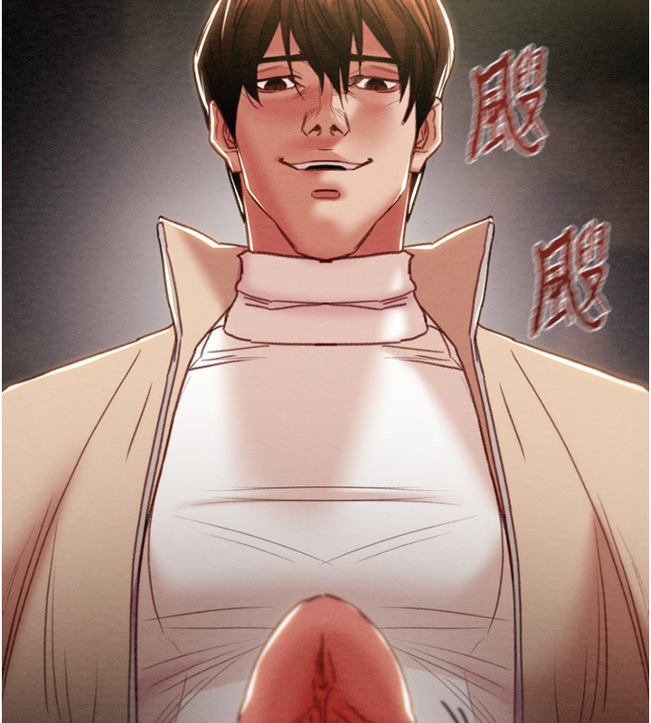 [韩国漫画] 掠夺行动 剧情,巨乳大奶#[259P]-192