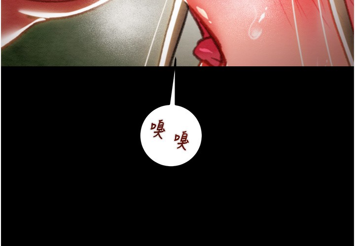 [韩国漫画] 掠夺行动 剧情,巨乳大奶#[259P]-197