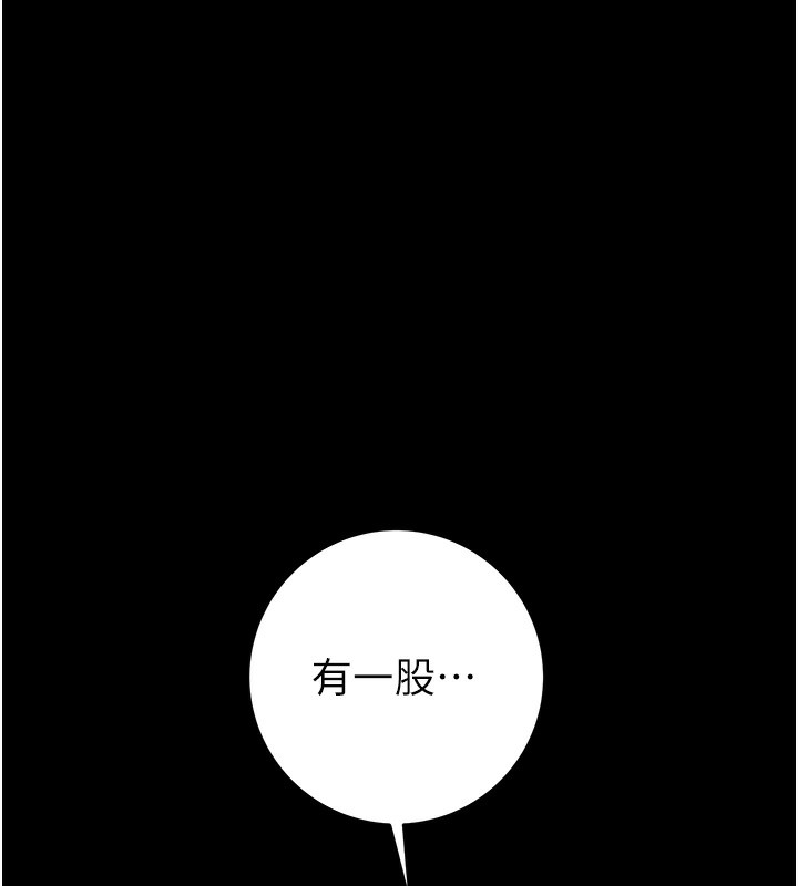 [韩国漫画] 掠夺行动 剧情,巨乳大奶#[259P]-198