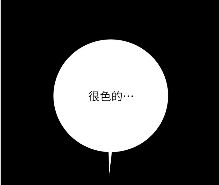 [韩国漫画] 掠夺行动 剧情,巨乳大奶#[259P]-201