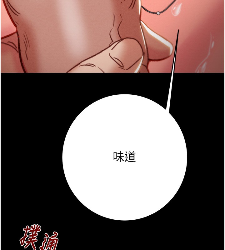 [韩国漫画] 掠夺行动 剧情,巨乳大奶#[259P]-203