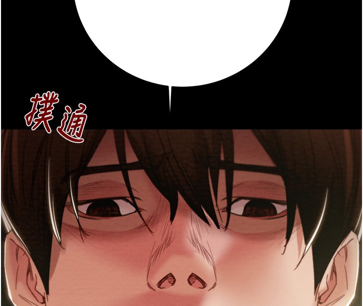 [韩国漫画] 掠夺行动 剧情,巨乳大奶#[259P]-205