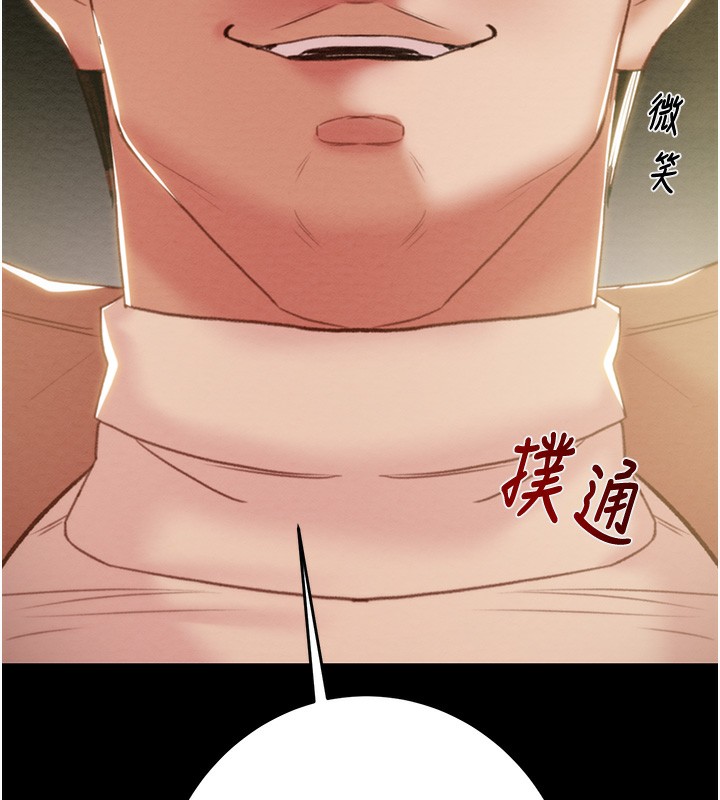 [韩国漫画] 掠夺行动 剧情,巨乳大奶#[259P]-206