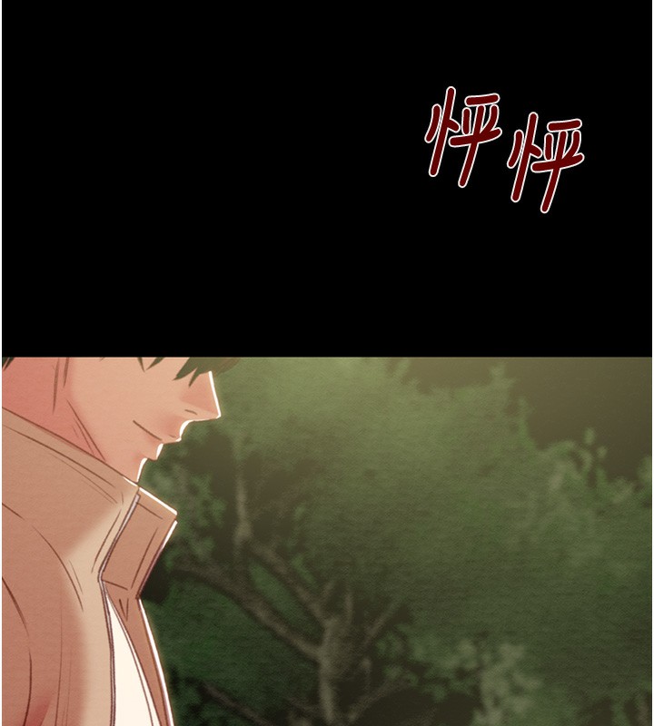 [韩国漫画] 掠夺行动 剧情,巨乳大奶#[259P]-208