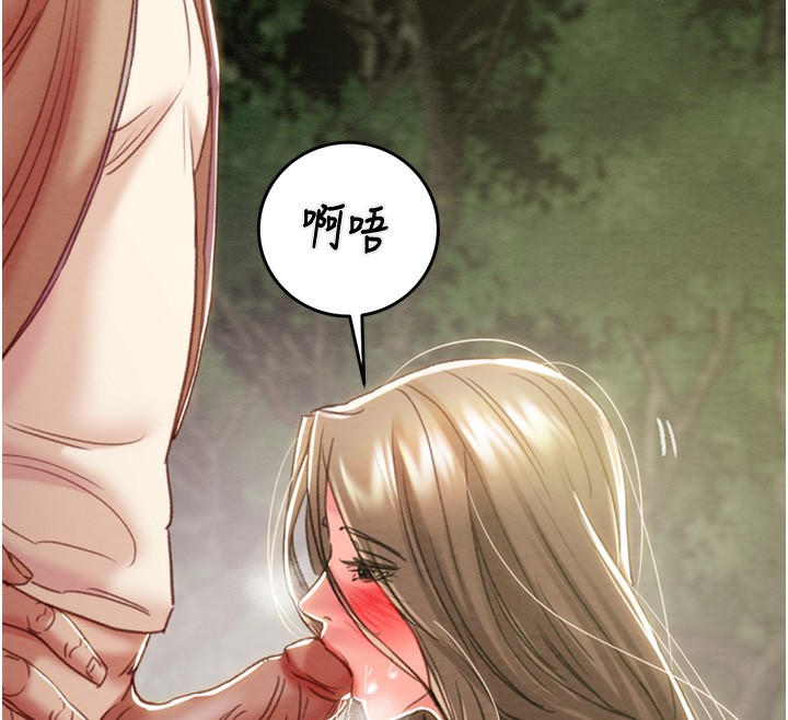 [韩国漫画] 掠夺行动 剧情,巨乳大奶#[259P]-209