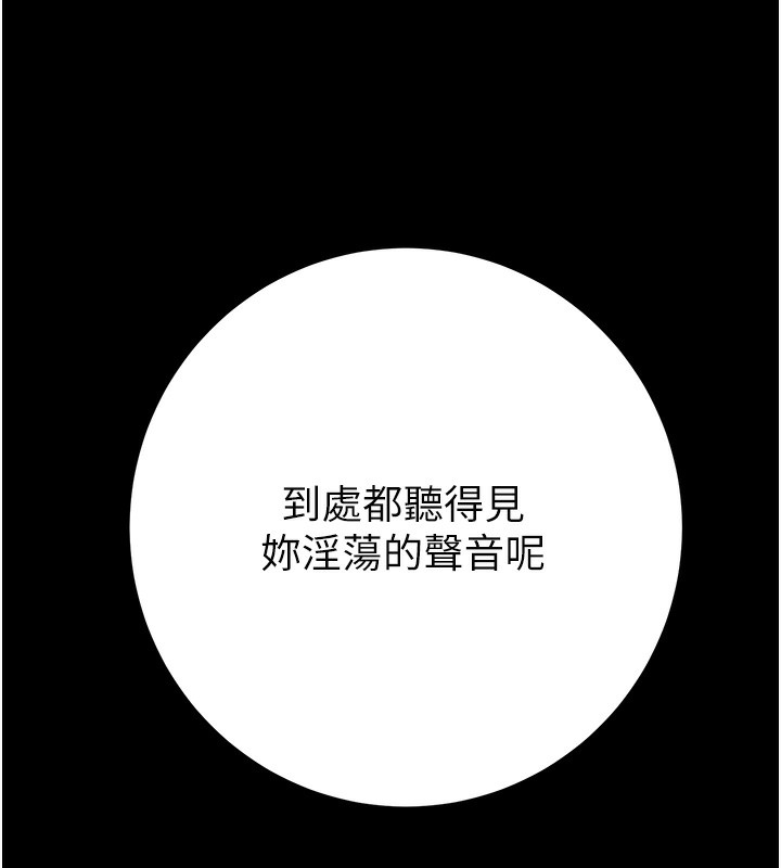 [韩国漫画] 掠夺行动 剧情,巨乳大奶#[259P]-216