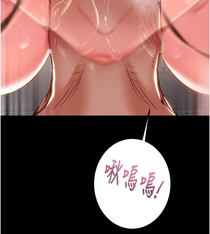 [韩国漫画] 掠夺行动 剧情,巨乳大奶#[259P]-218