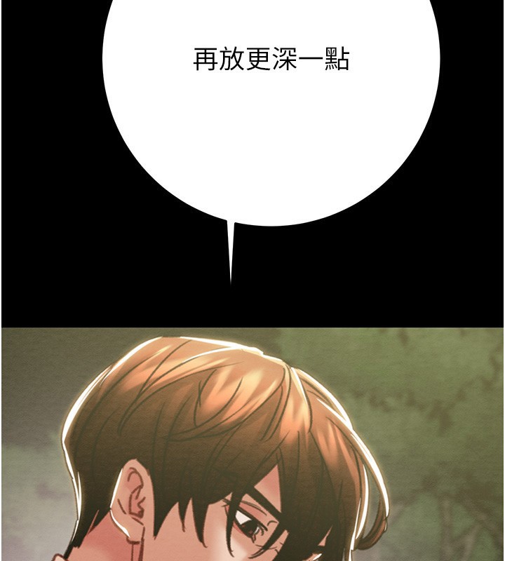 [韩国漫画] 掠夺行动 剧情,巨乳大奶#[259P]-220