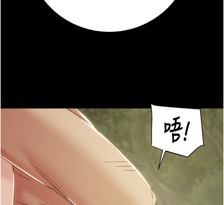 [韩国漫画] 掠夺行动 剧情,巨乳大奶#[259P]-223