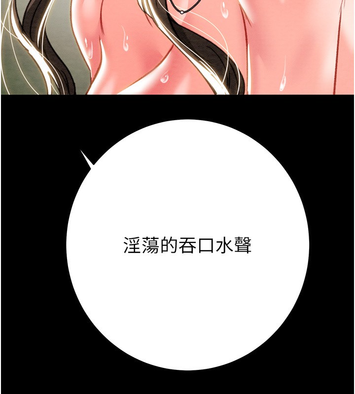 [韩国漫画] 掠夺行动 剧情,巨乳大奶#[259P]-225