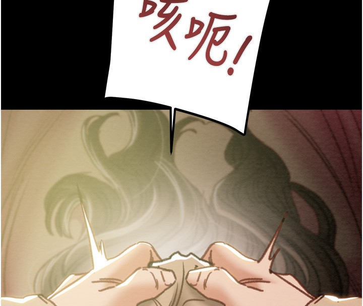 [韩国漫画] 掠夺行动 剧情,巨乳大奶#[259P]-229
