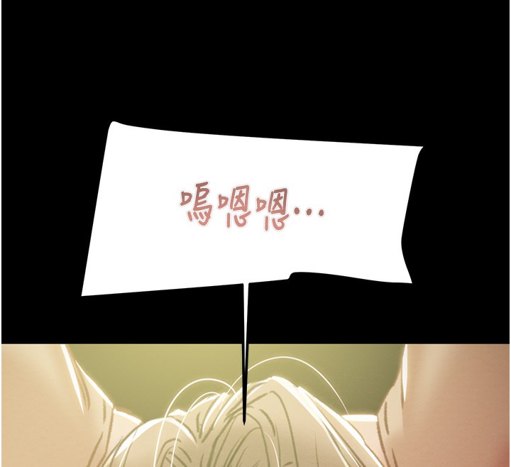 [韩国漫画] 掠夺行动 剧情,巨乳大奶#[259P]-237
