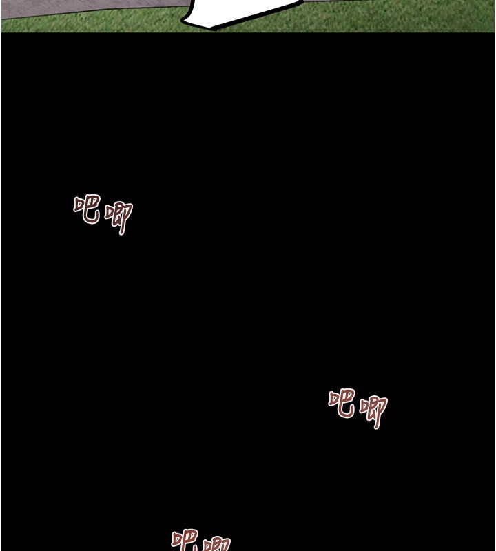 [韩国漫画] 掠夺行动 剧情,巨乳大奶#[259P]-24