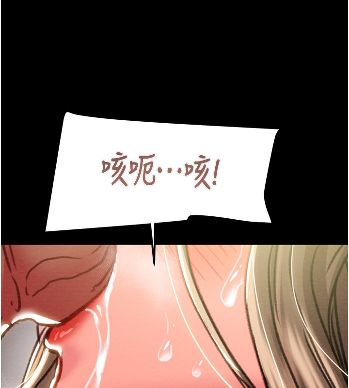 [韩国漫画] 掠夺行动 剧情,巨乳大奶#[259P]-241