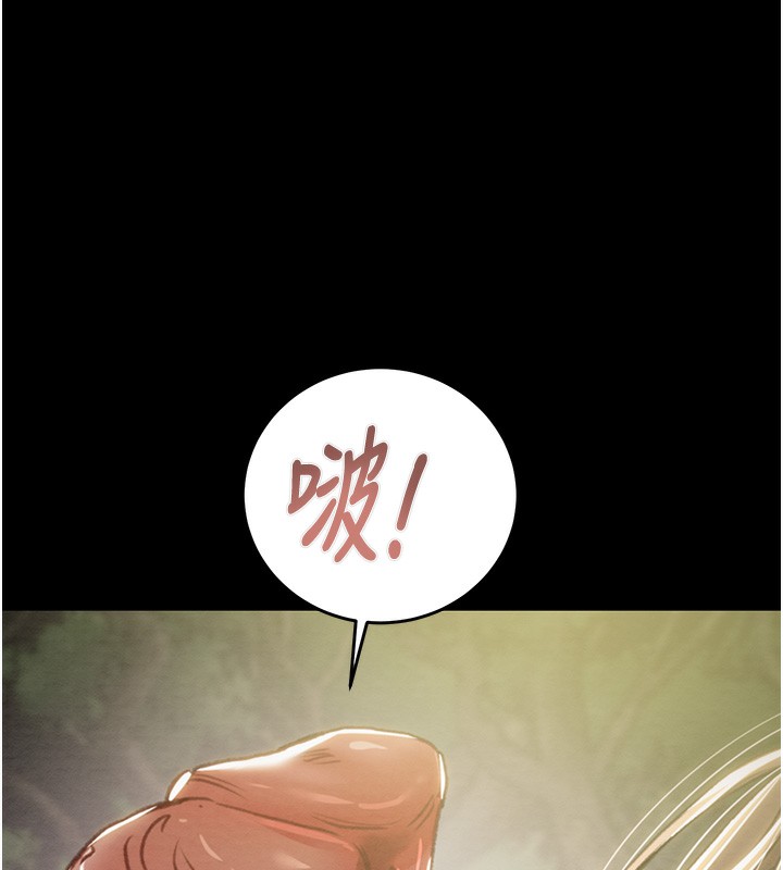 [韩国漫画] 掠夺行动 剧情,巨乳大奶#[259P]-244