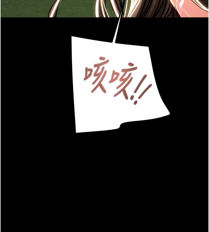 [韩国漫画] 掠夺行动 剧情,巨乳大奶#[259P]-246
