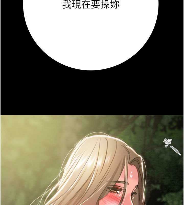 [韩国漫画] 掠夺行动 剧情,巨乳大奶#[259P]-253
