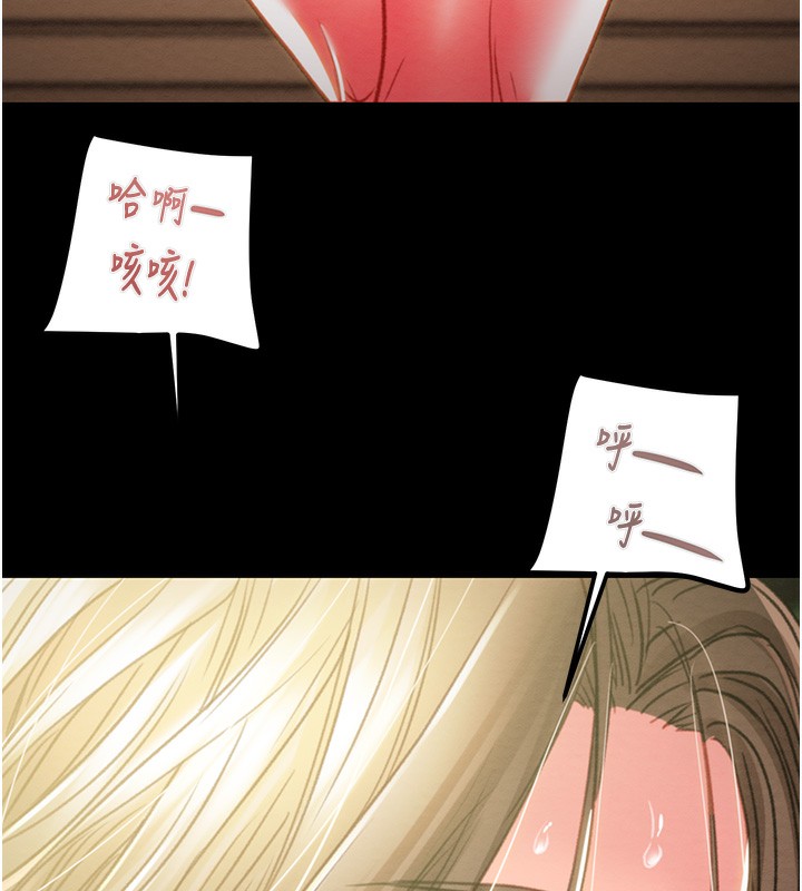 [韩国漫画] 掠夺行动 剧情,巨乳大奶#[259P]-256