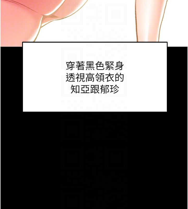 [韩国漫画] 掠夺行动 剧情,巨乳大奶#[259P]-35