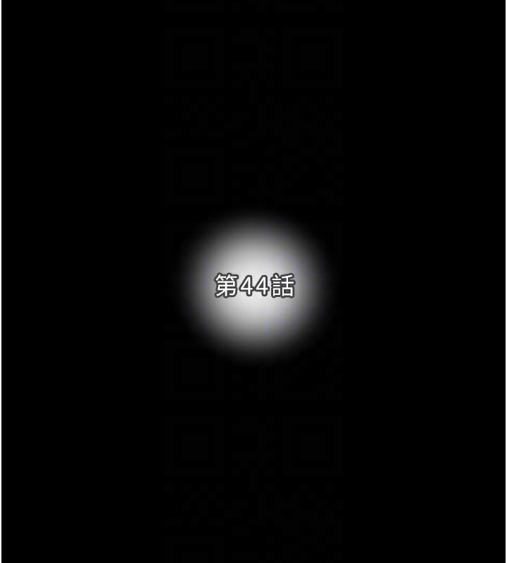 [韩国漫画] 掠夺行动 剧情,巨乳大奶#[259P]-36