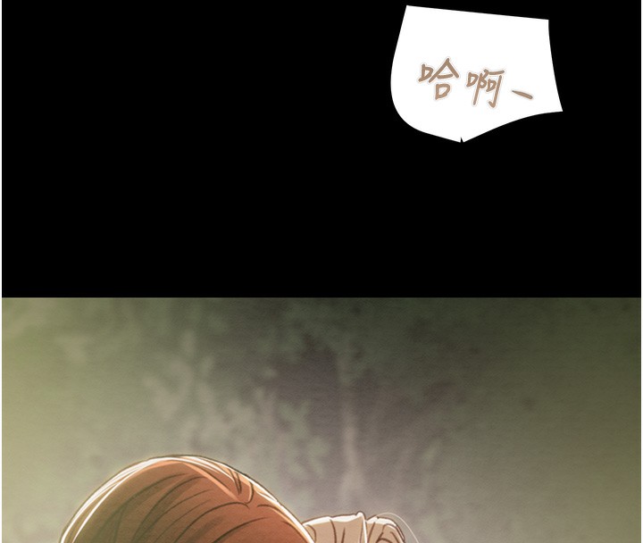 [韩国漫画] 掠夺行动 剧情,巨乳大奶#[259P]-41