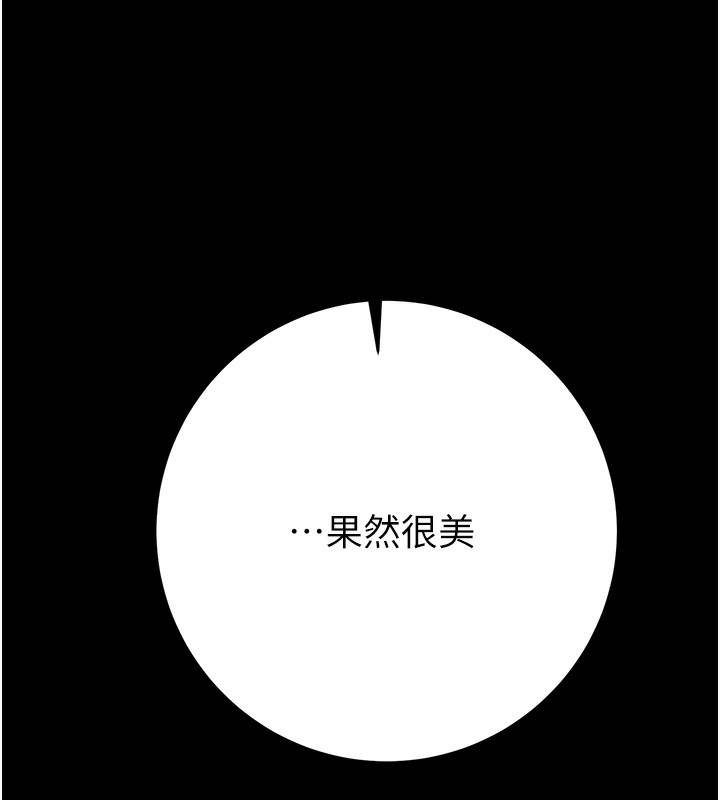 [韩国漫画] 掠夺行动 剧情,巨乳大奶#[259P]-5